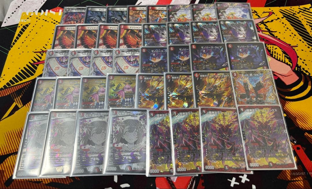 赤黒フェニックス　調整パーツ付き