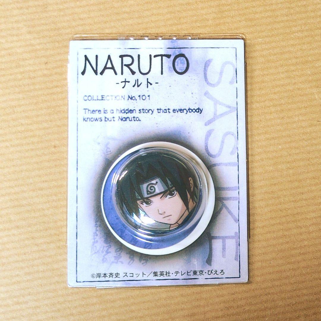NARUTO　サスケ