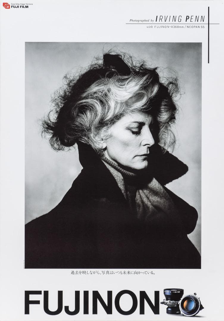 アービングペン B2ポスター3点