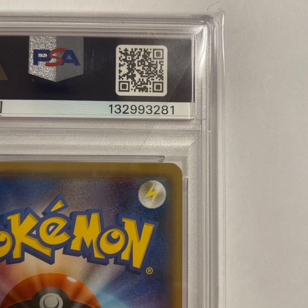 桜アフロのピカチュウ　211/SM-P PSA10 ポケモンカード