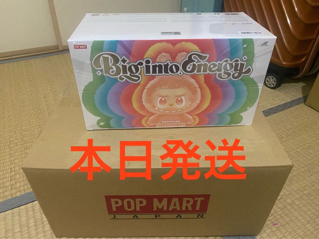 本物　未開封　POPMART ラブブLabubu Big into Energy
