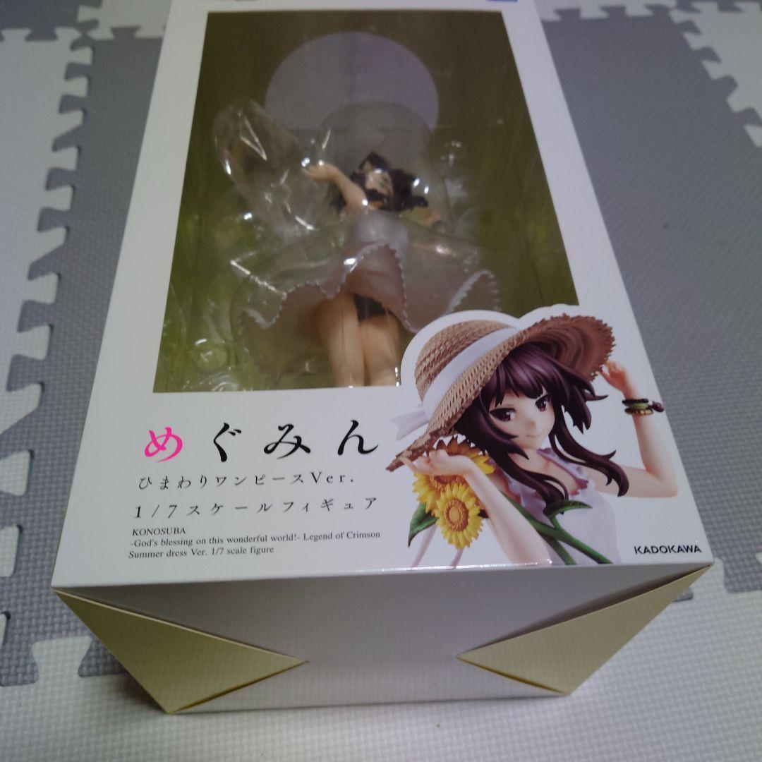 めぐみん ひまわりワンピースVer. 1/7