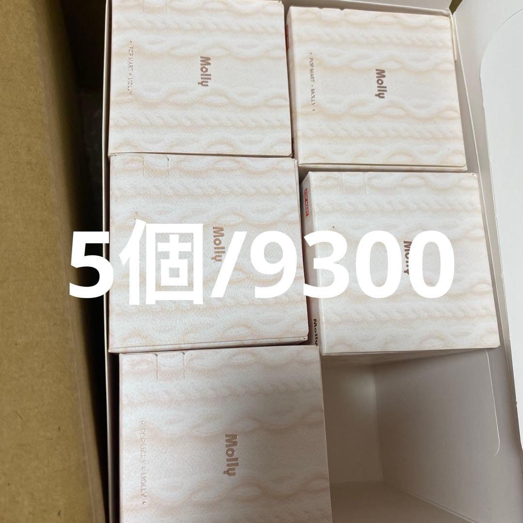 テ*ー様 POP MART Pocket Friends Baby Molly