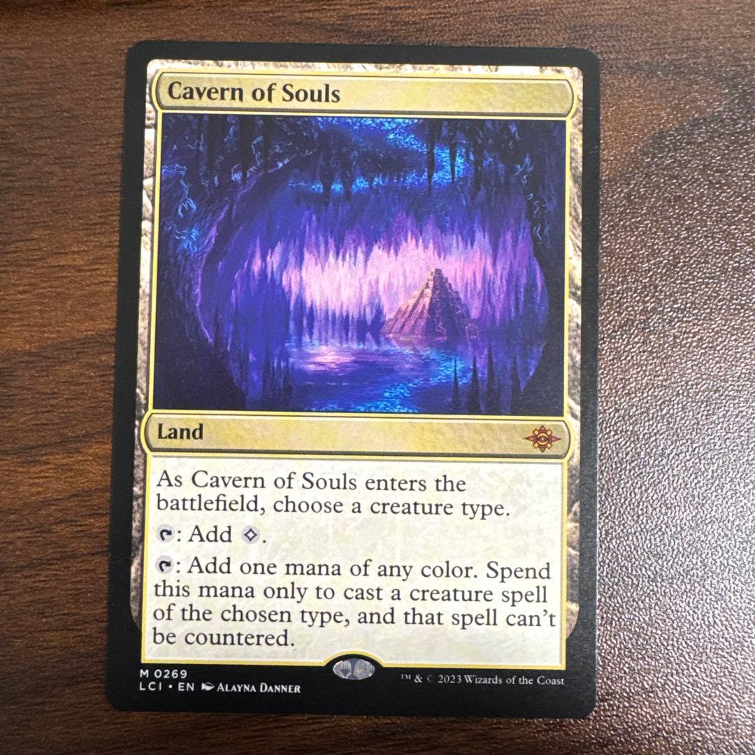 MTG 魂の洞窟 英語 2枚セット ③