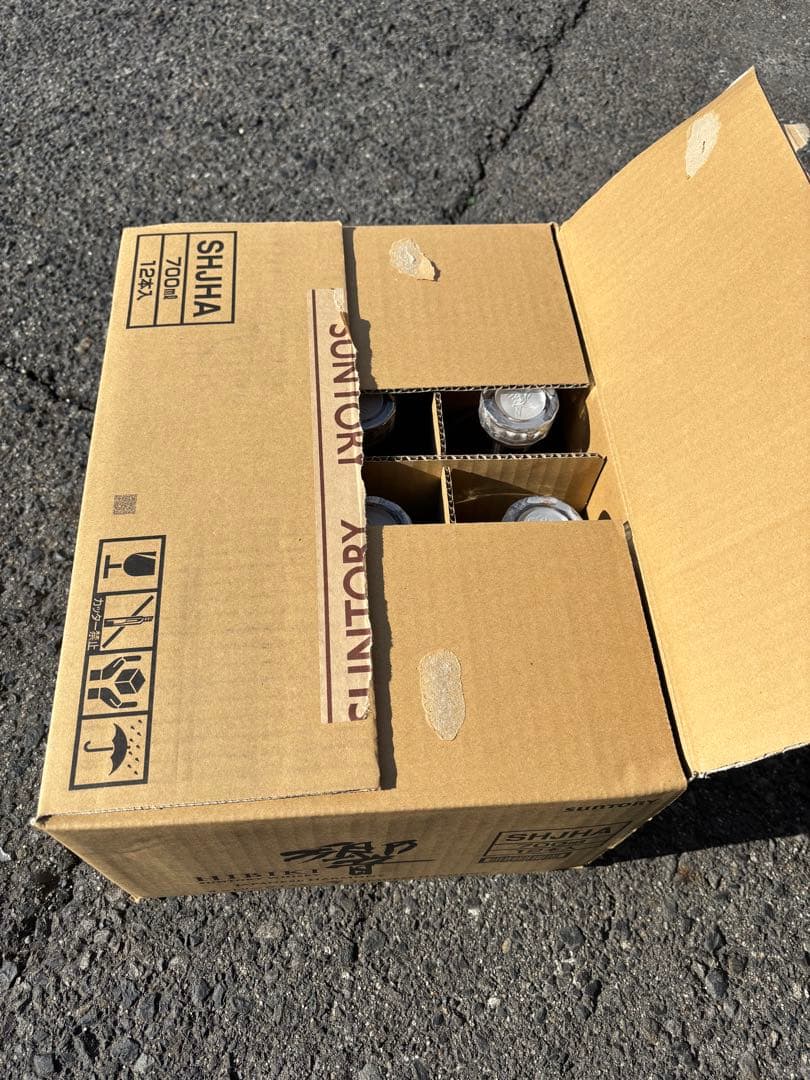 4/3 までの限定価格。響Japanese Harmony 700ml 1ケース