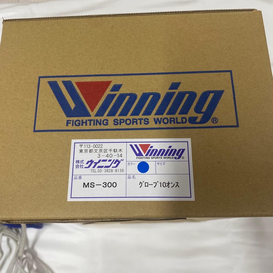 ウ*グ様 Winning ボクシンググローブ 10oz 青ひも式