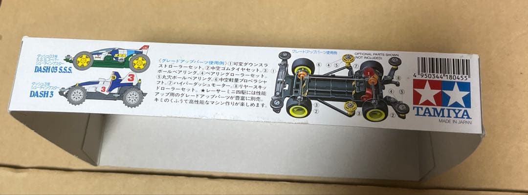［未組立］ミニ四駆　ダッシュ3号S.S.Sスーパーシューティングスター　当時物