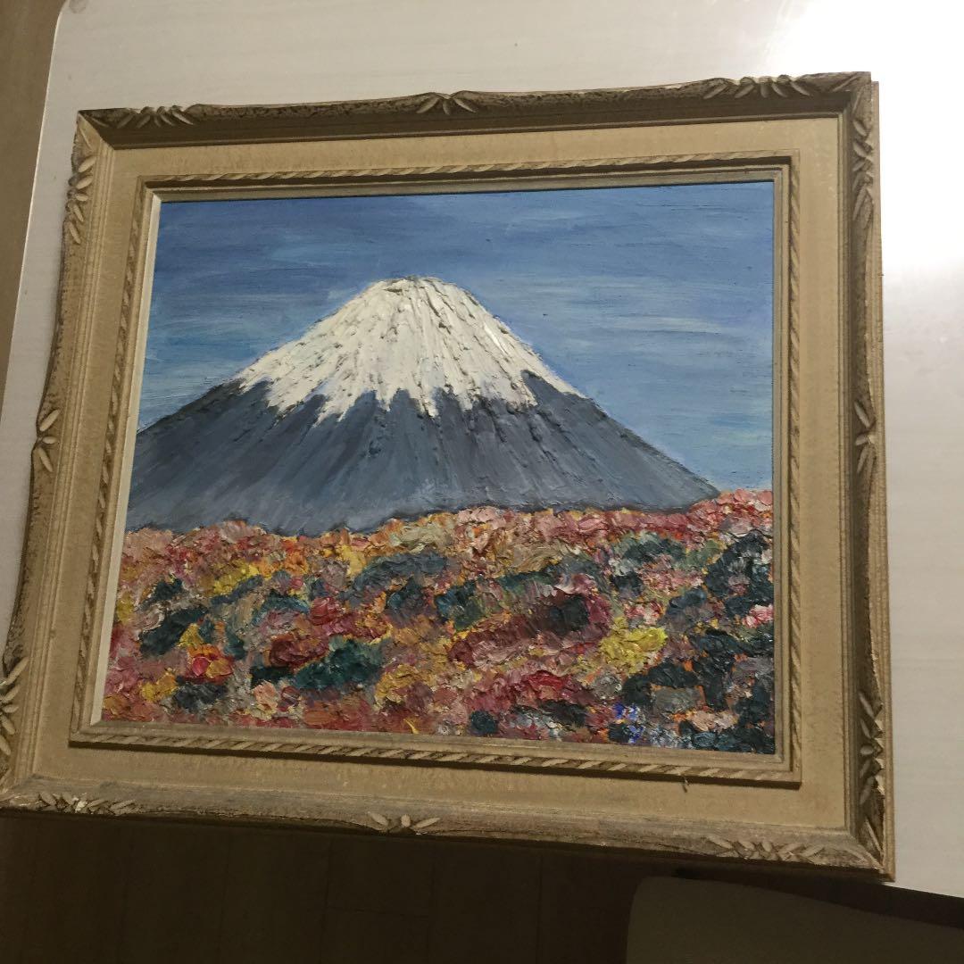 油絵で書いた。「富士」とても鮮やかであなたの心を虜にするだろう
