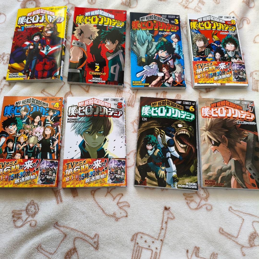 ヒロアカ 1～38巻(12巻欠品)、チームアップミッション 1～4巻セット