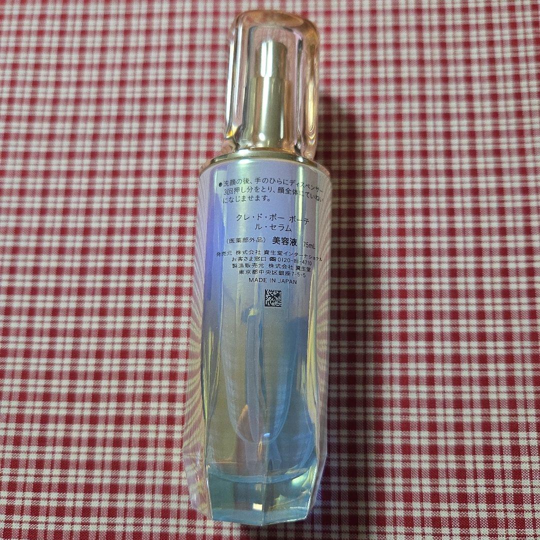 クレ・ド・ポー ボーテ ル セラム75㎖