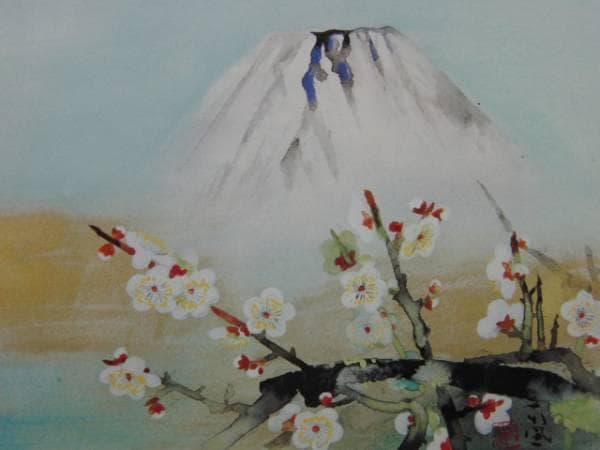 堅山南風、【富士馥郁】、希少な額装用画集より、新品額装付、状態良好