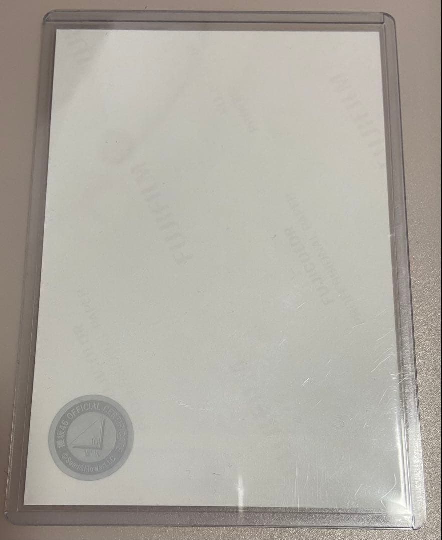 櫻坂46 井上梨名　2025年　サンタ衣装　直筆　サイン　生写真　ヒキ