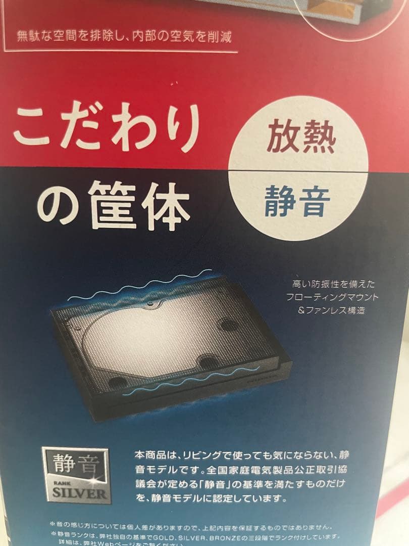 【新品】I-O DATA 2TB 外付けハードディスク HDC-U2ZK