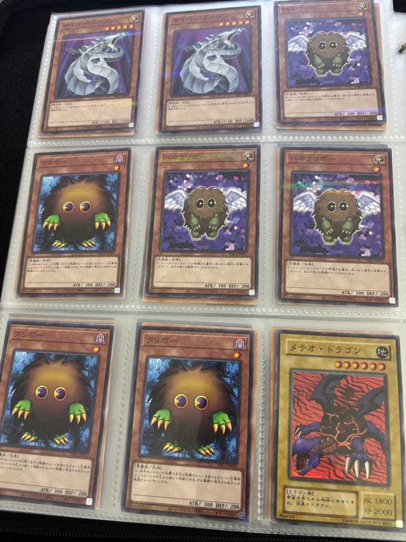 ア*ト様 遊戯王OCG トレーディングカードセット　引退品