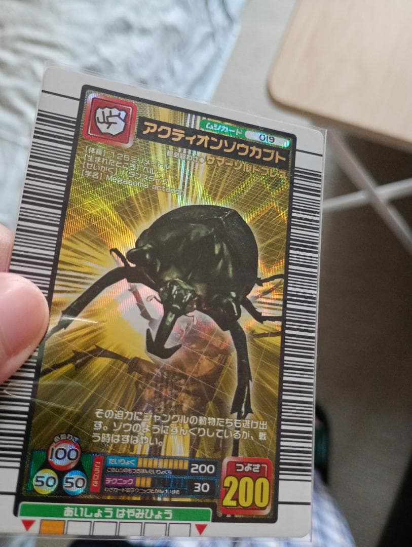 23まで限定出品バラ売りOK！ムシキング未使用ギラファノコギリまとめ売り