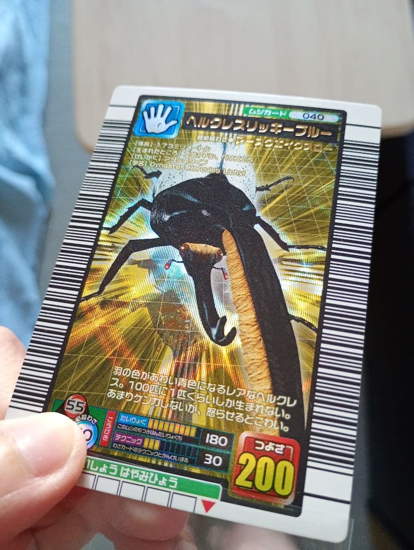 23まで限定出品バラ売りOK！ムシキング未使用ギラファノコギリまとめ売り