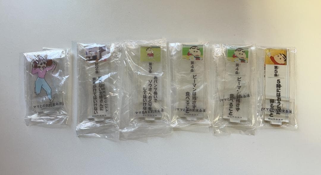 【非売品】クレヨンしんちゃんアクリルスタンド 【新品未開封品】