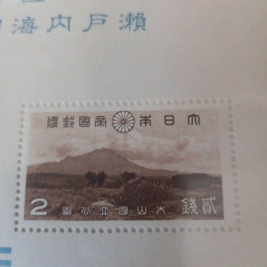 ⑧-27銭切手大日本帝国郵便切手、瀬戸内海国立公園シート使用切手