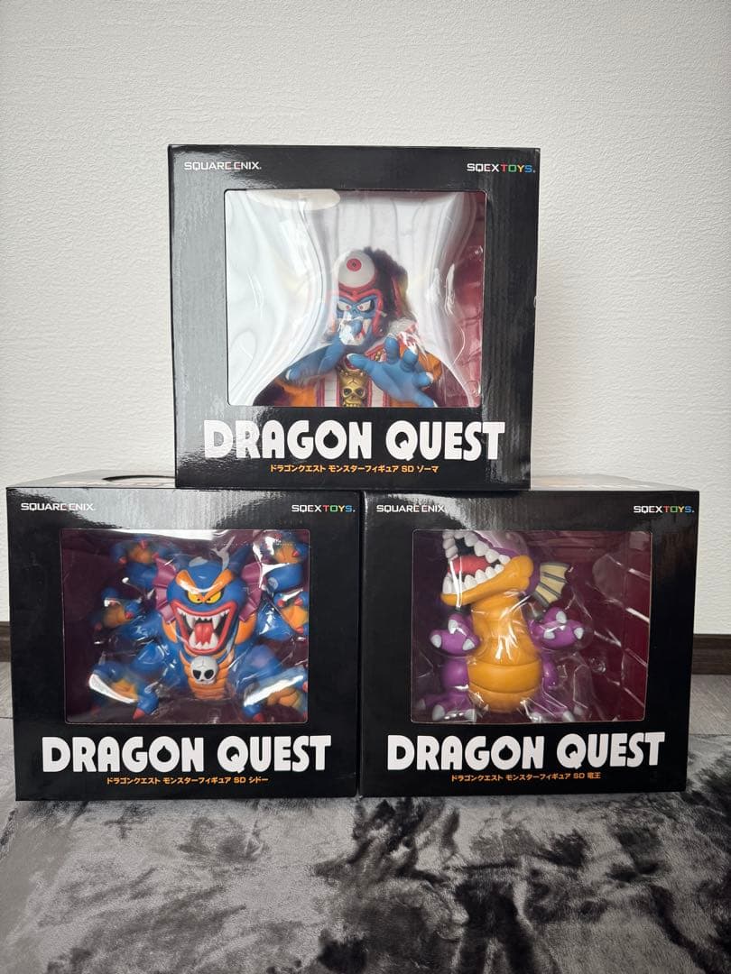 ドラゴンクエスト SDフィギュア 竜王、シドー、ゾーマ3体セット