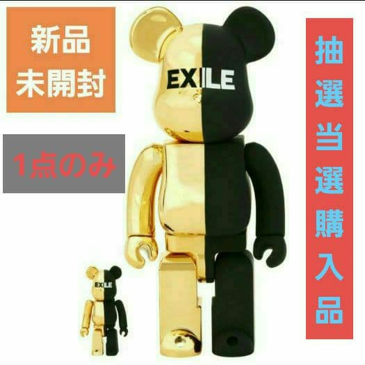 ✨限定✨完売品✨★BE@RBRICK×EXILE 20th 100%&400%★