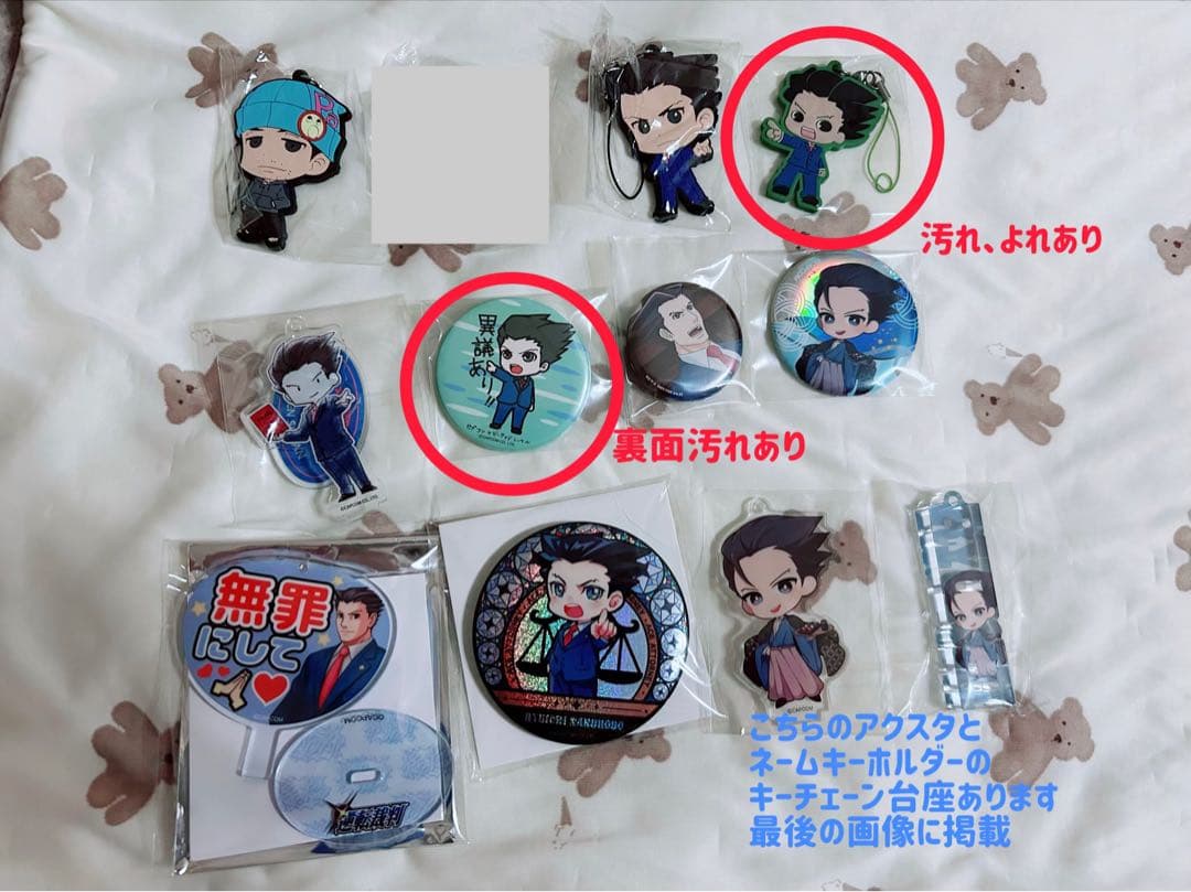 逆転裁判・大逆転裁判まとめ売り