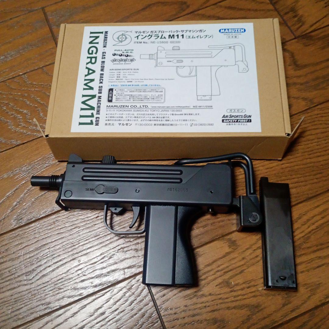 マルゼン　イングラム　M11　ガスガン