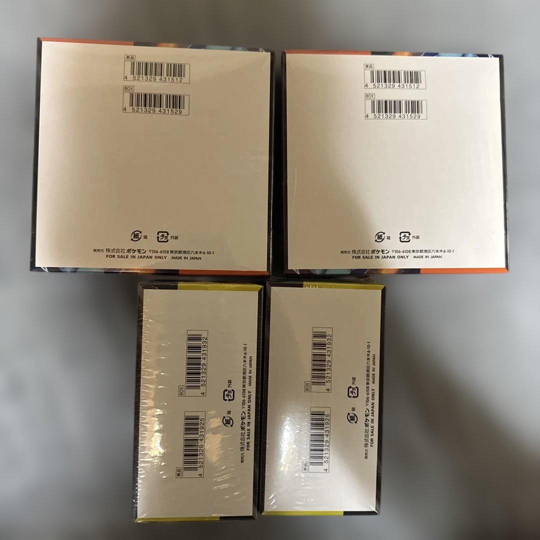 インフェルノX 2BOX ハイクラスパックMEGAドリームex 2BOX