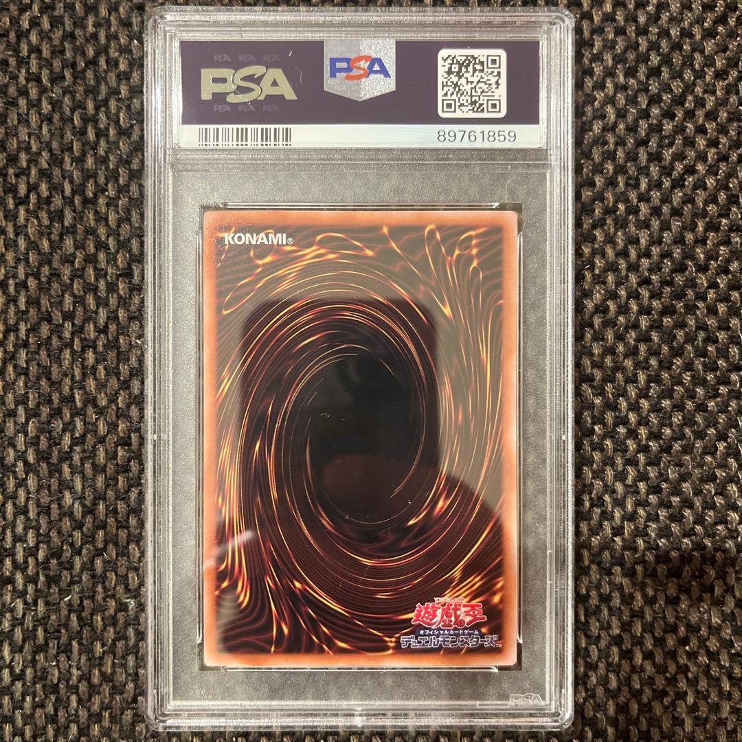 レッドアイズブラックドラゴン絵違い 25thシク　PSA10