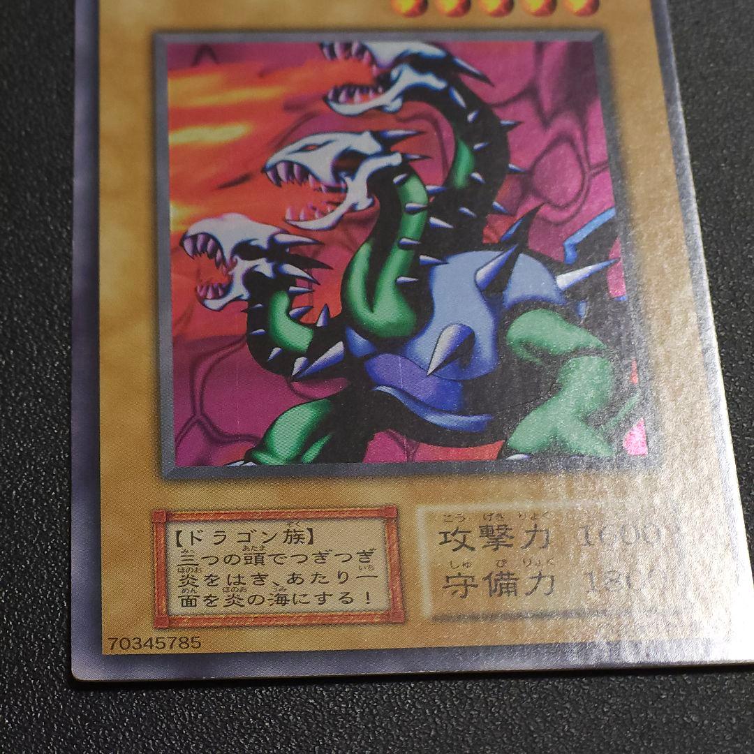 遊戯王初期　ヤマドラン　ウルシク　ウルトラシークレットレア