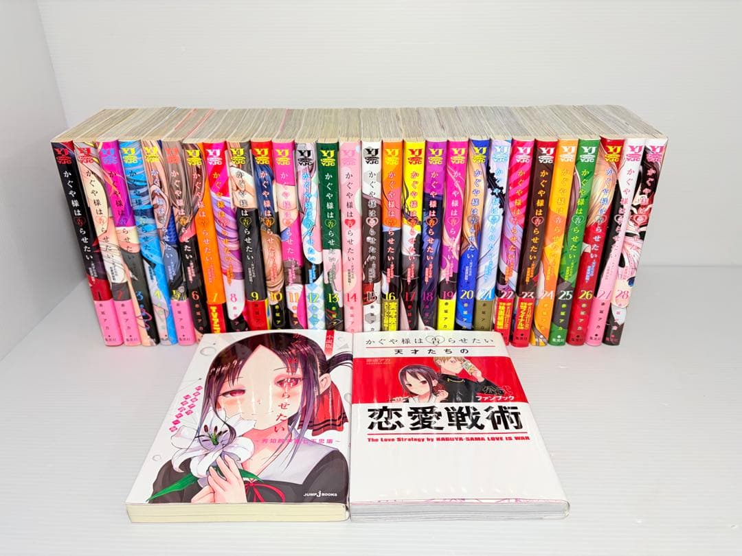 全30冊‼️ かぐや様は告らせたい 全巻 1〜28 公式ファンブック 小説