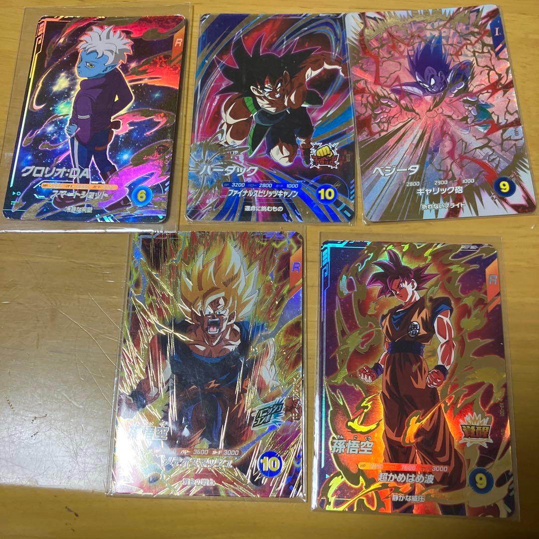 ドラゴンボールヒーローズ　引退セット！