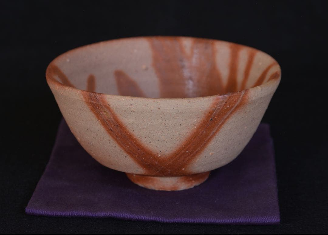 中村六郎 備前緋襷茶盌 共箱