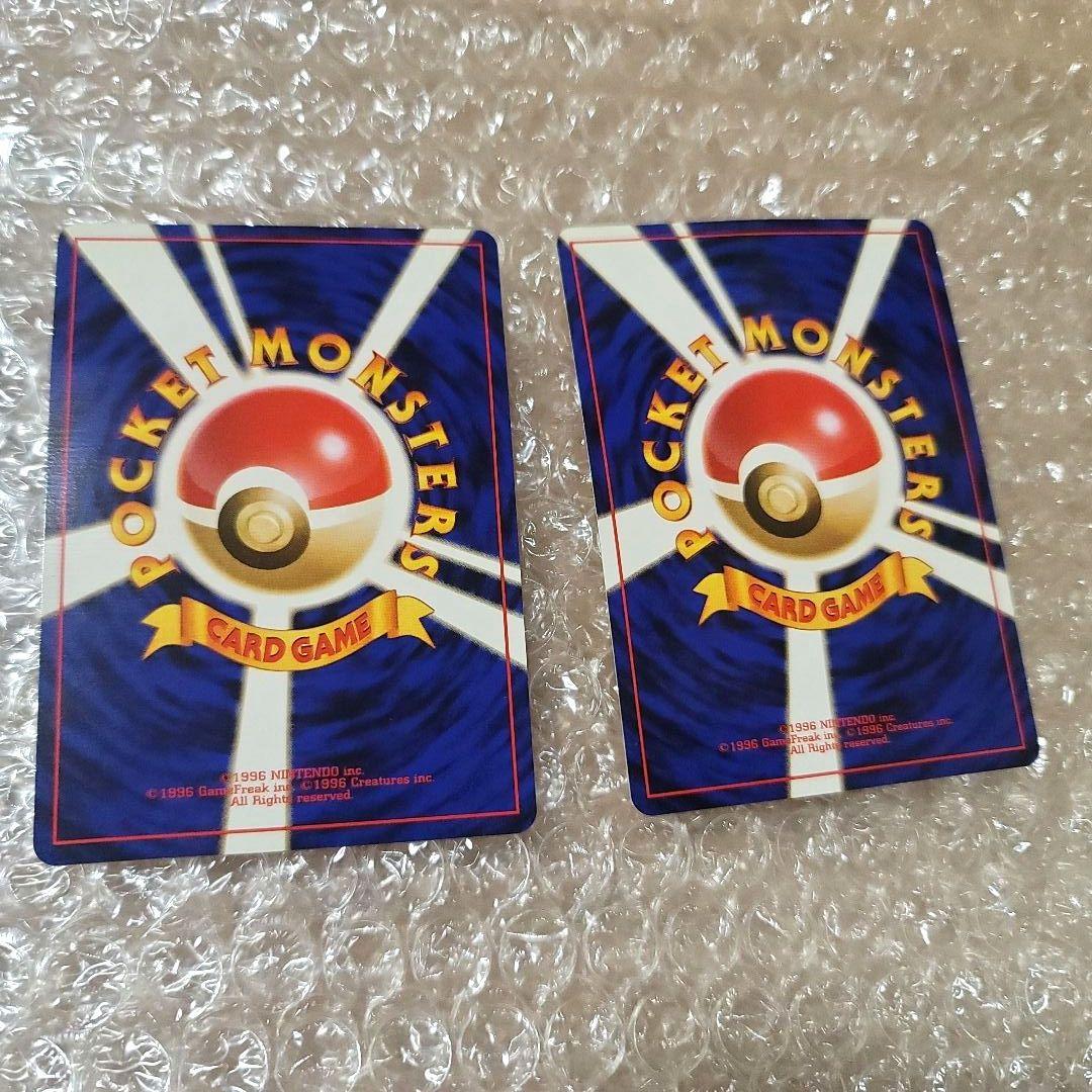 旧裏プロモ サンダーLV30 旧裏プロモ ファイヤーLV33