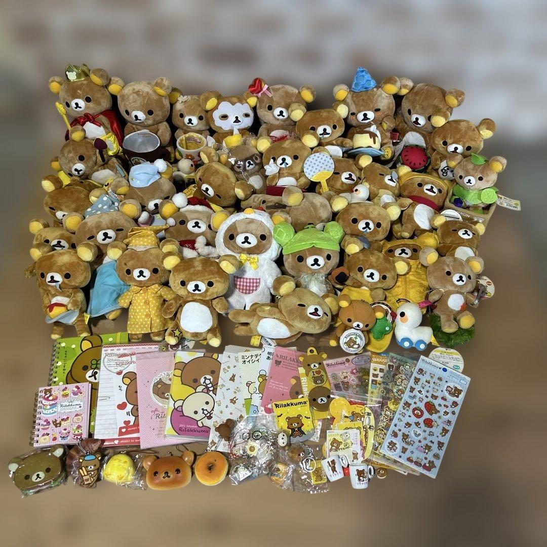 【希少】リラックマぬいぐるみ・グッズ　大量まとめ売り　限定品・未使用多数！