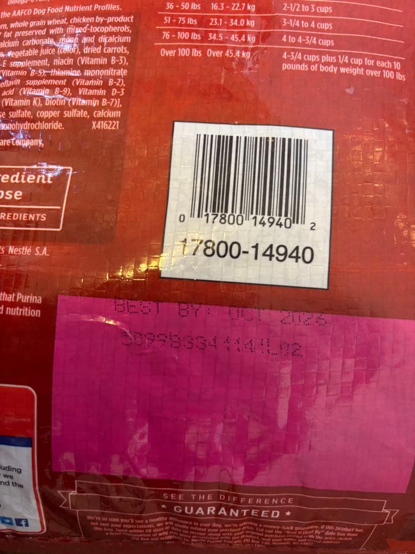 輸入ドッグフードPurina ONE Dry Dog Food ２袋