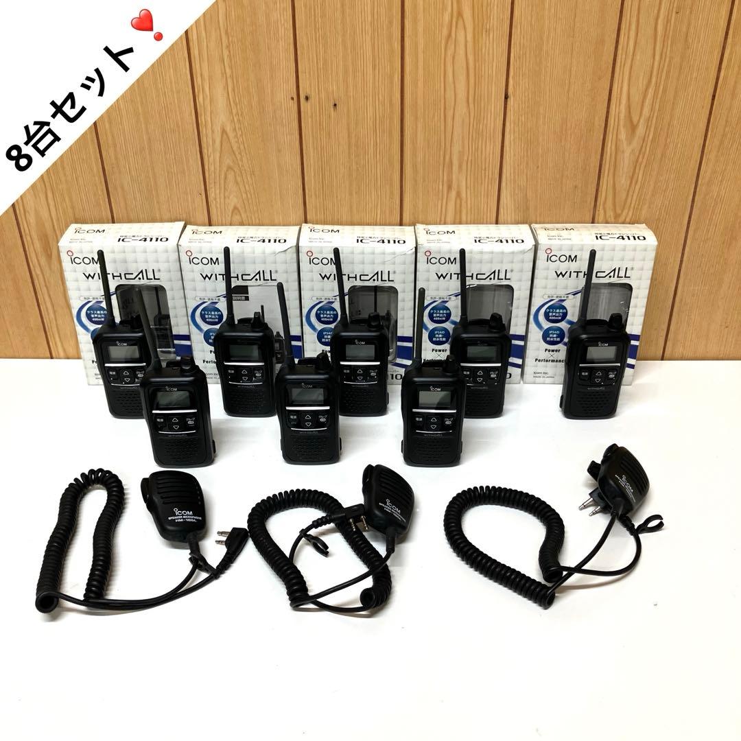 E88 icom IC-4110 HM-186L トランシーバー WITH 8台