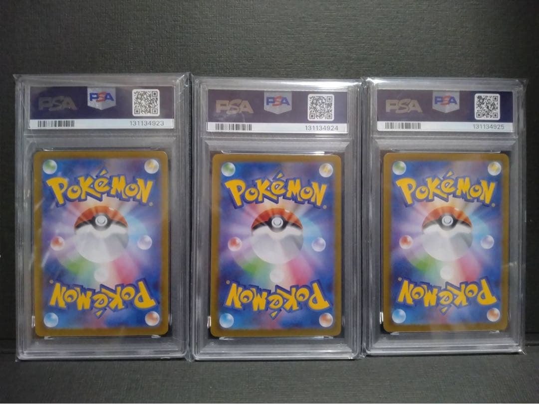 【psa10 3連番】ゴーストar