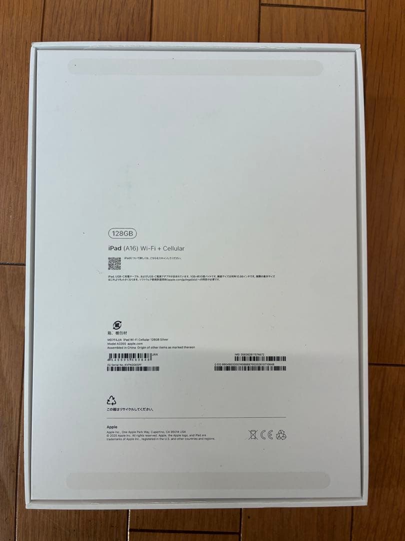 11インチ iPad (A16) Wi-Fi + Cellular キーボード