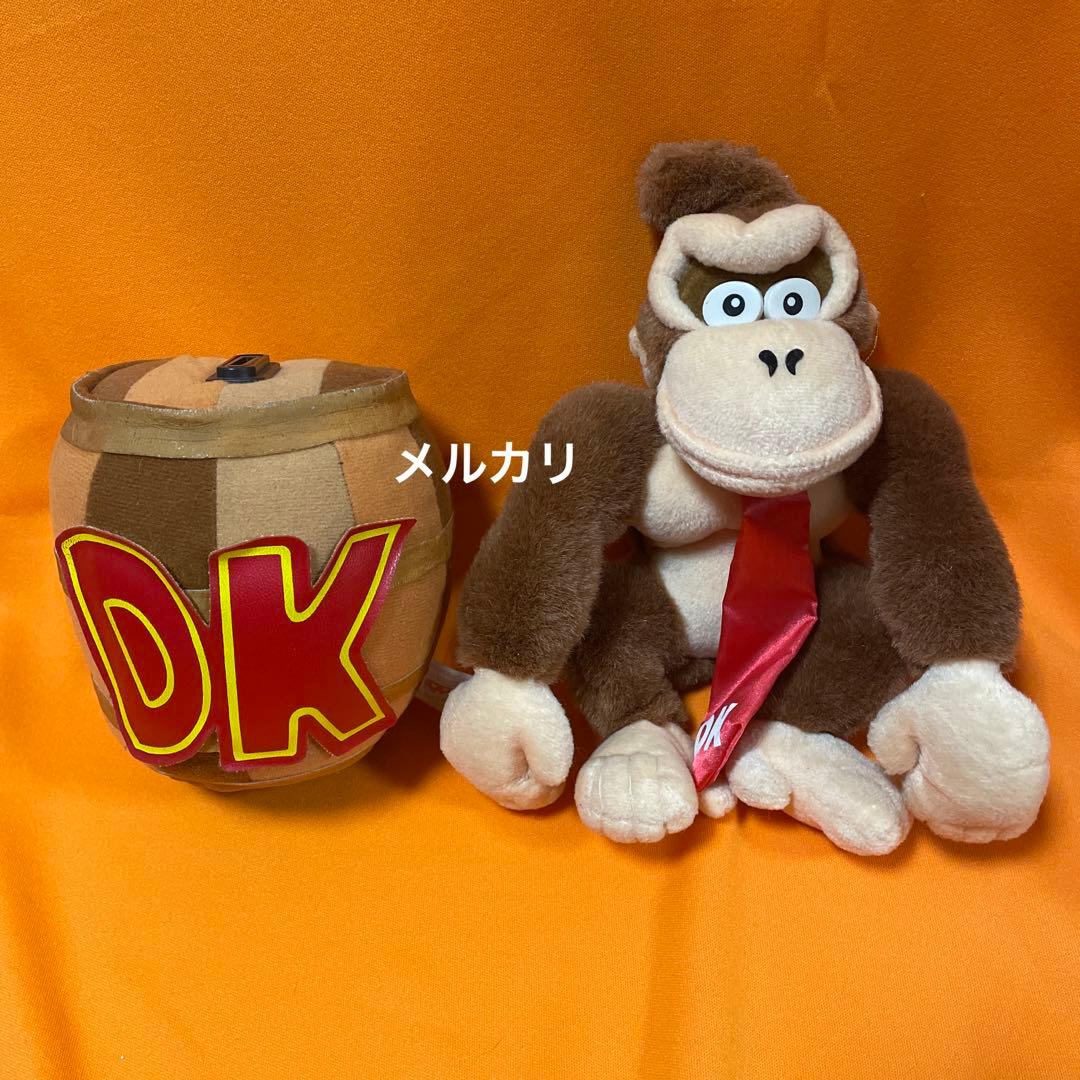 ドンキーコングぬいぐるみ2点