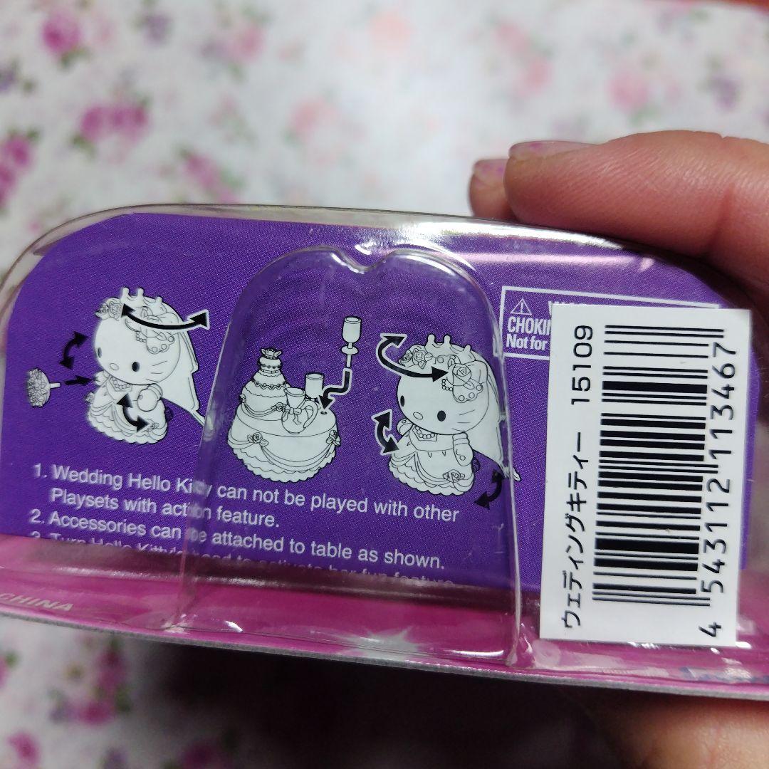 ハローキティ ウェディング フィギュア 15109