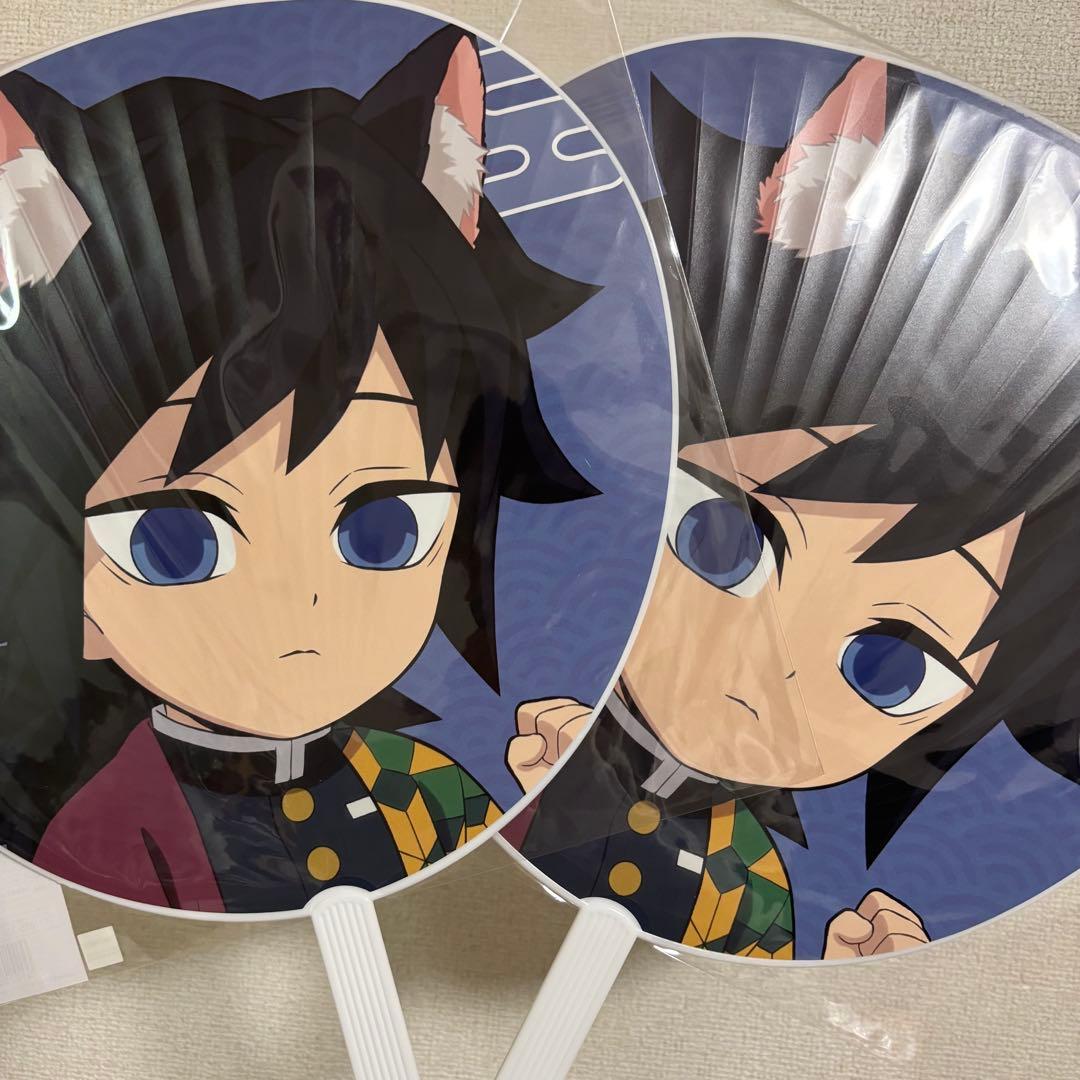 な*な様 鬼滅の刃 ナンジャタウン ジャンボうちわ 冨岡義勇 2枚