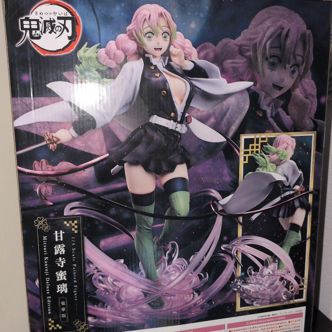 フリーイング B-Style 鬼滅の刃 甘露寺蜜璃 豪華版 1/4 フィギュア