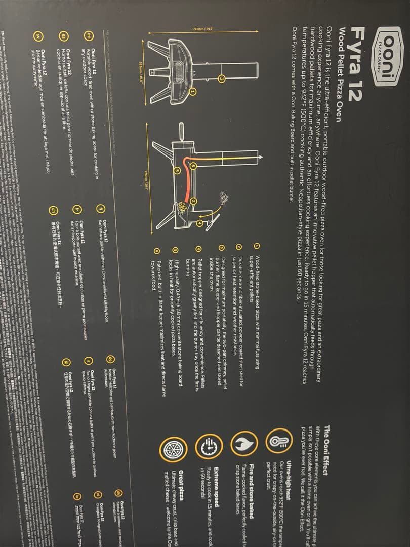 新品 Ooni Fyra 12 木質ペレット ピザ窯 ポータブル ⭐︎即日発送⭐︎