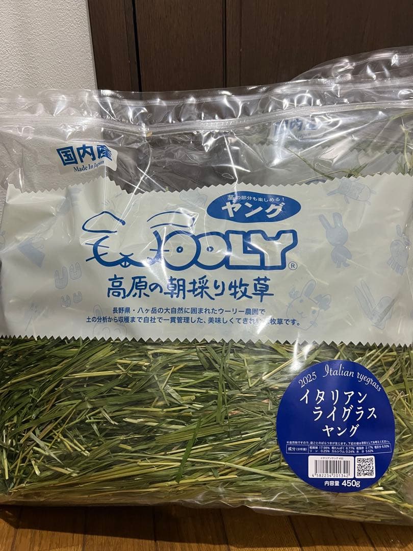 専用となります。 うさぎ牧草