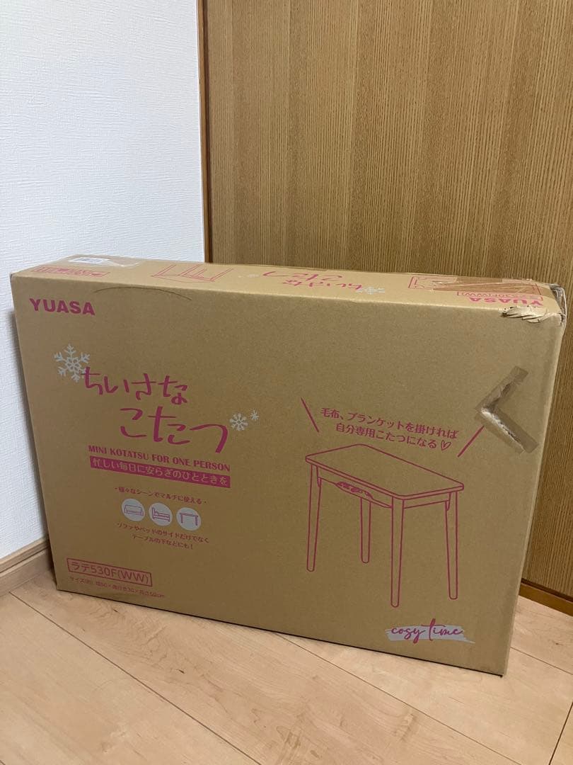 [新品未使用］YUASA ちいさなこたつ サイドテーブル 1人用こたつ ブラウン