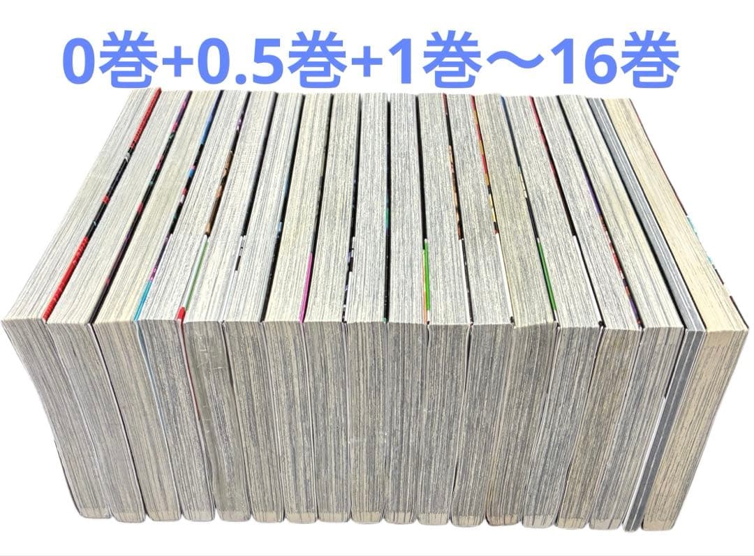 呪術廻戦 フルコンプリート 全巻セット