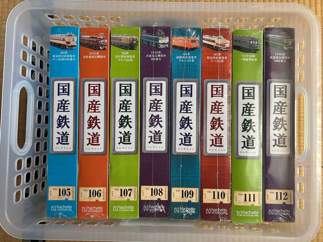 【まとめ売リ】国産鉄道コレクション 新品NO.105-112