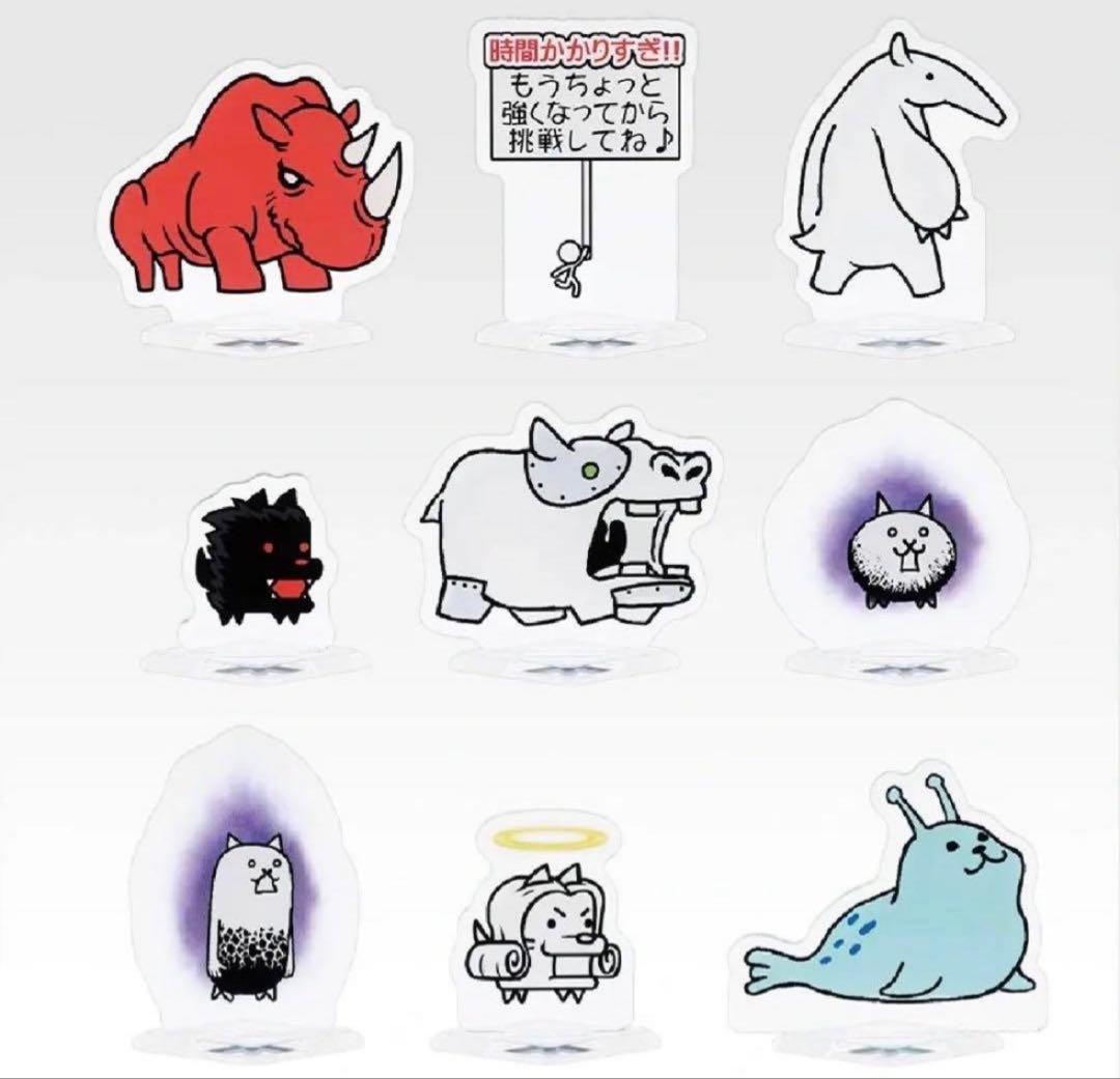 一番くじ にゃんこ大戦争 E賞 G賞 H賞 アクリルスタンド セミコンプ