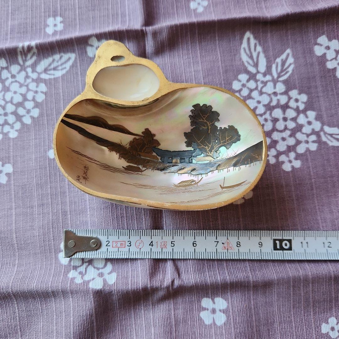 正光作　夜光貝？アンティーク工芸品
