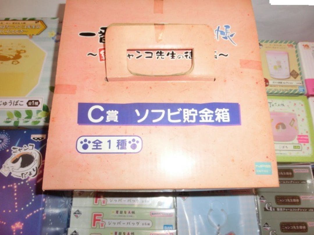 夏目友人帳　ニャンコ先生　グッズ　約27個　ソフビ貯金箱 グラス 小皿 チャーム